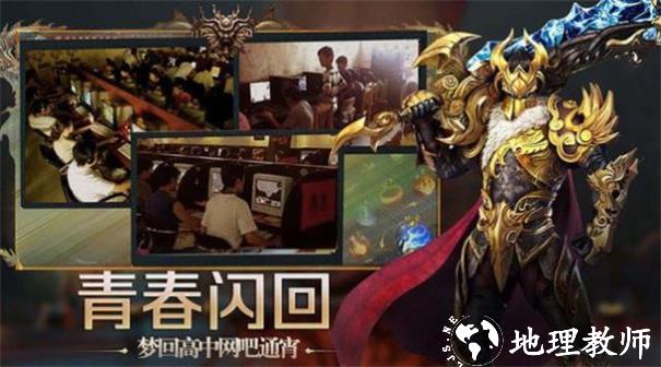 自由之刃烽火迷城传奇截图