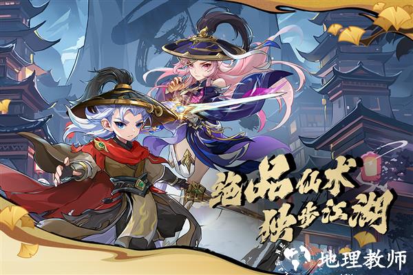 造梦西游ol bt版1