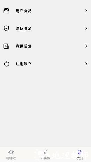 嗨特效2