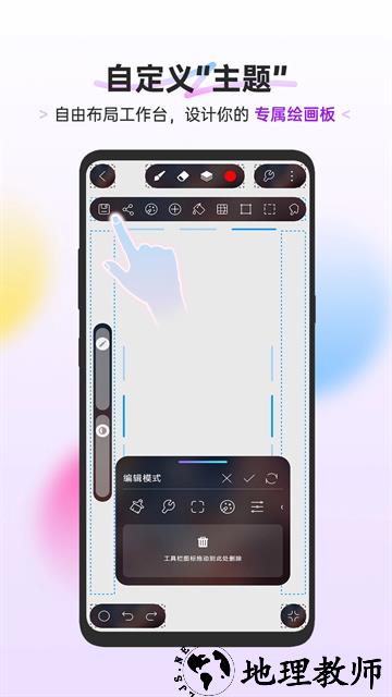 HiPaint绘画软件app2
