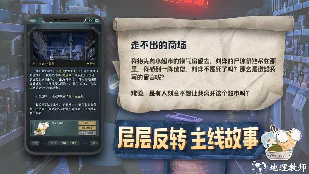 海龟蘑菇汤1