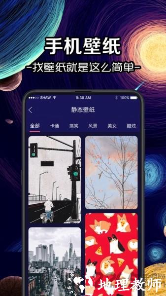 换图标大师1