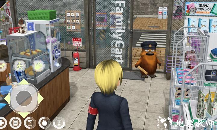 Anime City 3D无限金币版4