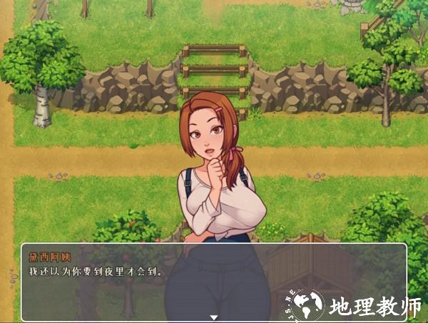 我的乡村日常生活攻略完整版1