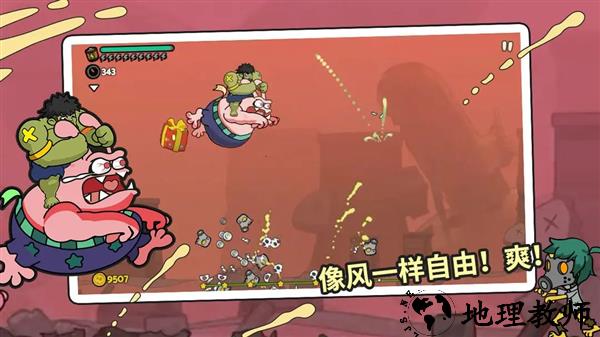 弹射小分队最新版3
