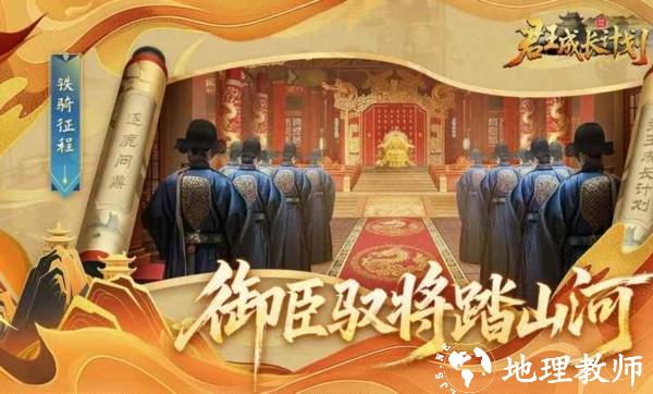 君王成长计划最新版1