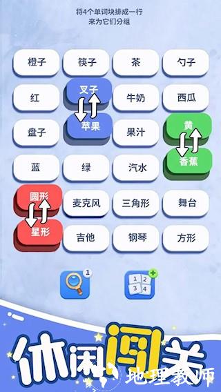 脑洞词场1