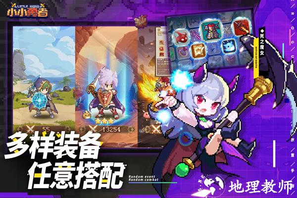 小小勇者汉化版5