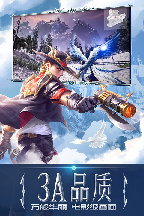 永恒纪元30倍怀旧版2