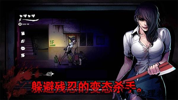 昏迷禁入校园官方版1