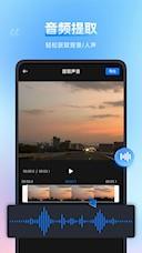 口袋视频转换器app2