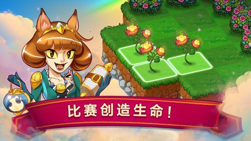 合成龙免费版2
