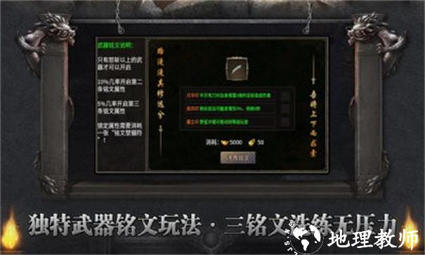 神麟传奇截图