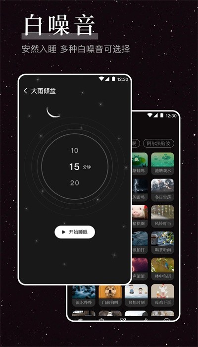 烦恼解压器app4