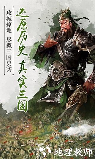 君临天下九游版5