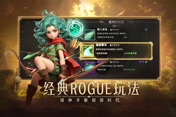 酋长你别跑(内附兑换码)1