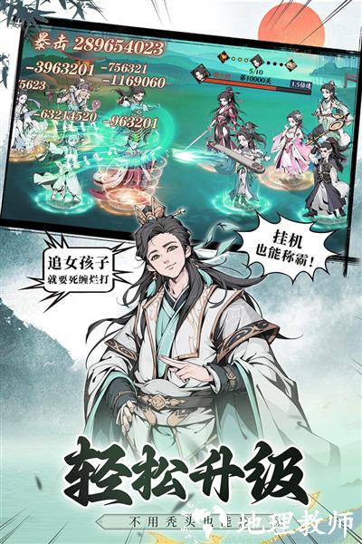 雪刀群侠传国际服1