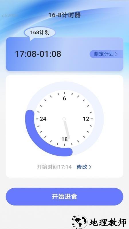 高速WiFi App2
