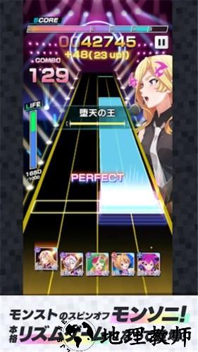 MoNSONI音游免费版2