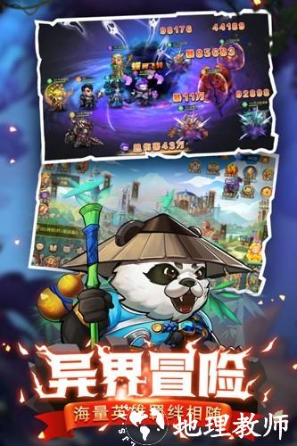 潘多拉归来手游官方正版5