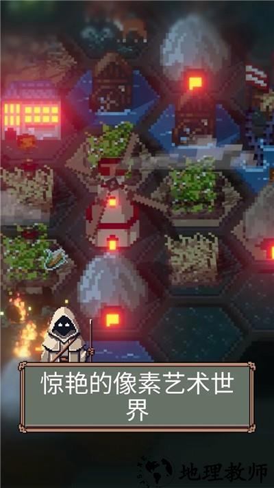 边陲遗民完整版3