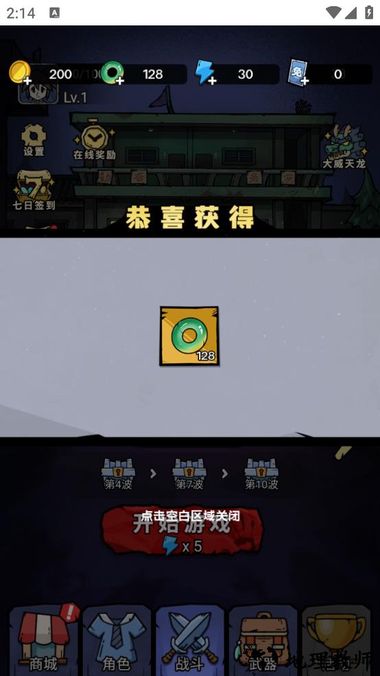 诡事怪谈小游戏4