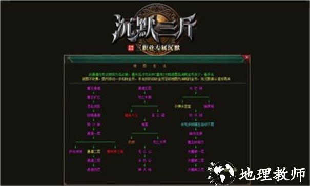 沉默三斤截图