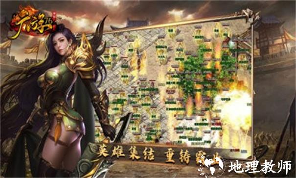 广游76怀旧截图