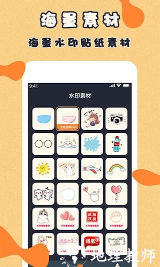 微商视频制作4