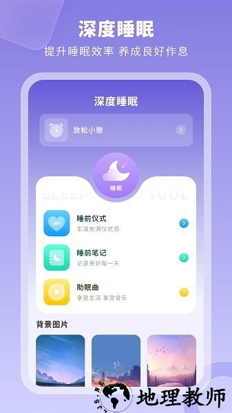 旅行日记app3