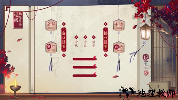 国母千岁金手指版1