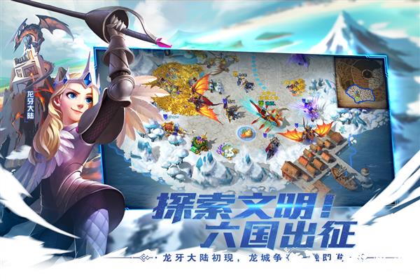 剑与家园2025年版2