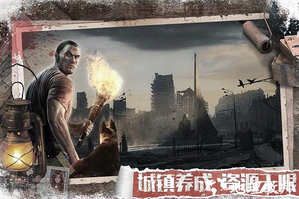 无尽的世界国际版2