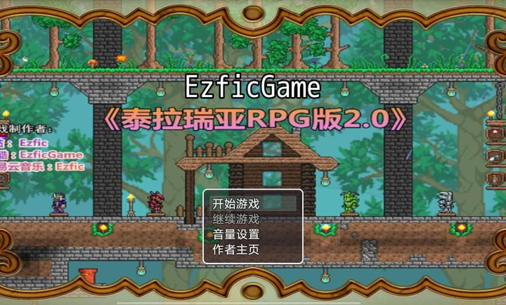 EzficGame3