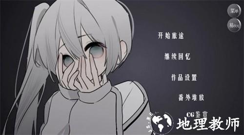 怪诞之家易次元乙女游戏3