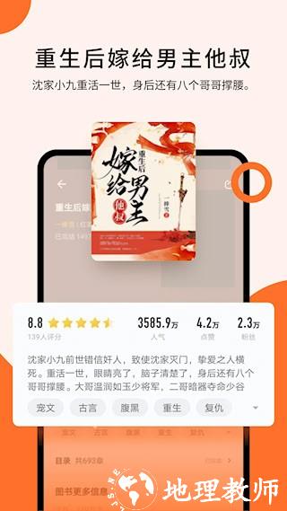 几本免费小说2
