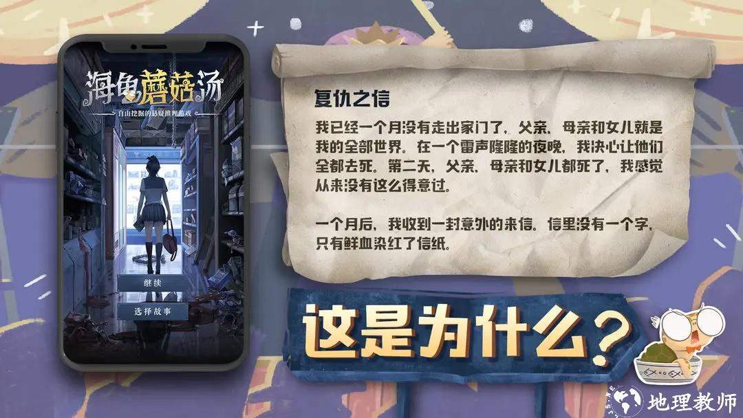 海龟蘑菇汤4