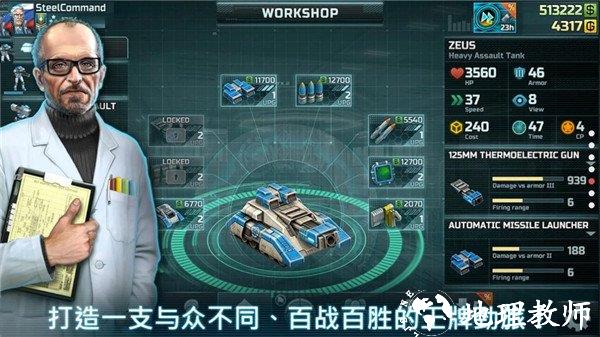 战争艺术3国际服最新版1