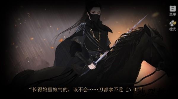 京华楚昭金手指版3