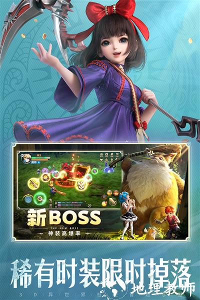 云上城之歌2