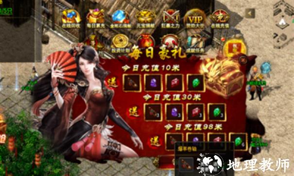 王炸魔神超超变截图