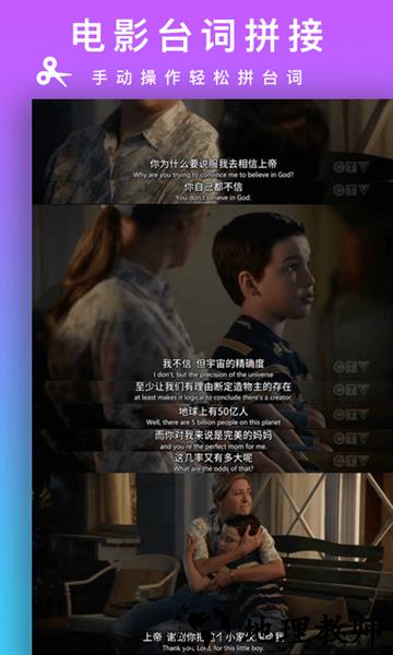 Picsew长拼图app4