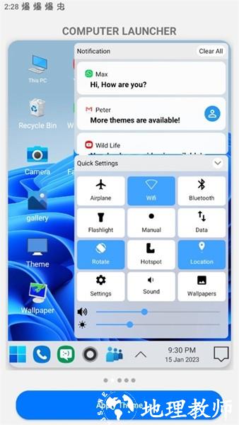 win10启动器汉化最新版2