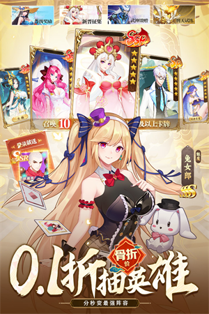 侠客道无限打金版4