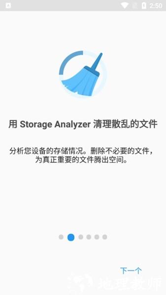 文件指挥官1