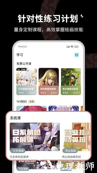 羊驼CG绘画5