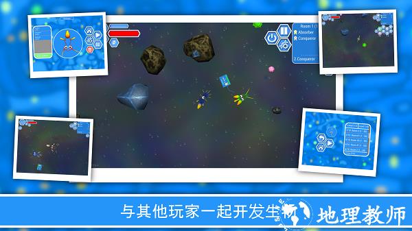 孢子进化论22