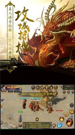 神途天下截图