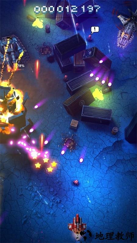 Sky Force Reloaded官方正版3
