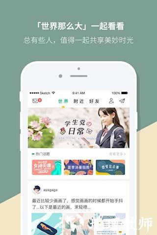 Mori手帐5